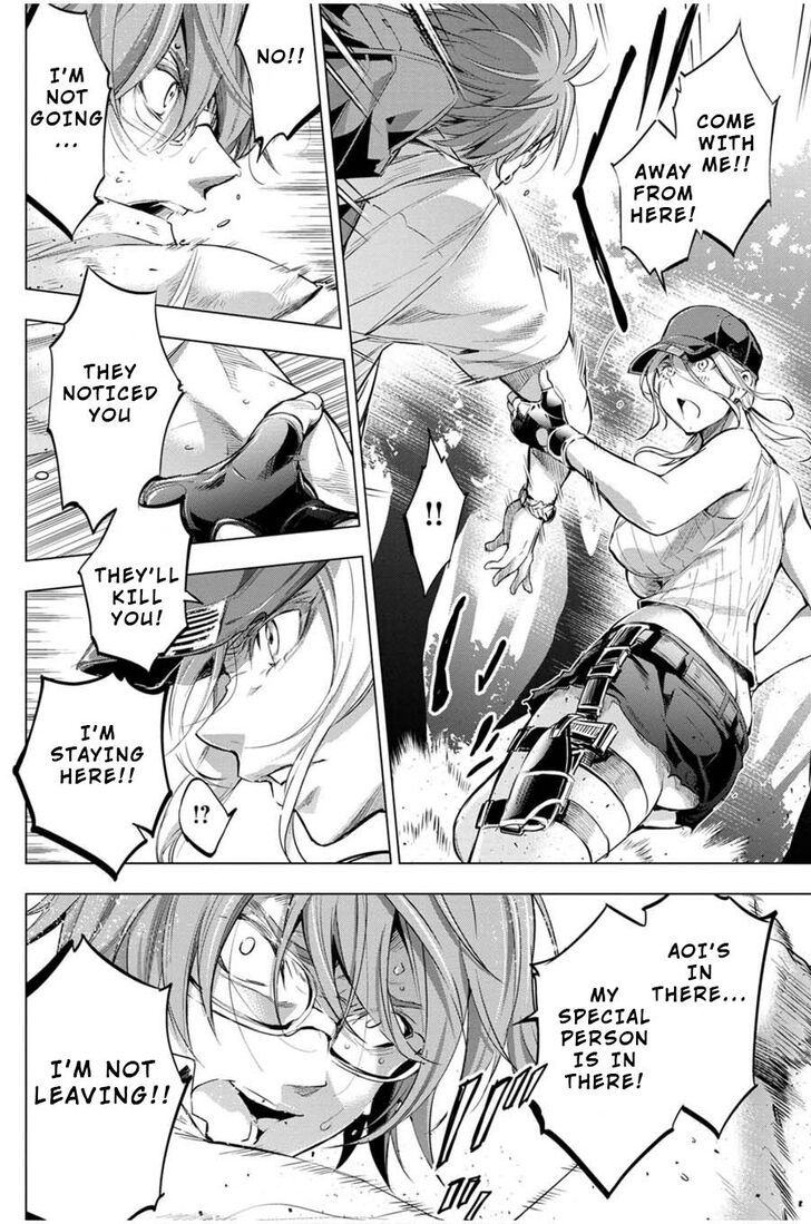 Ingoshima akira