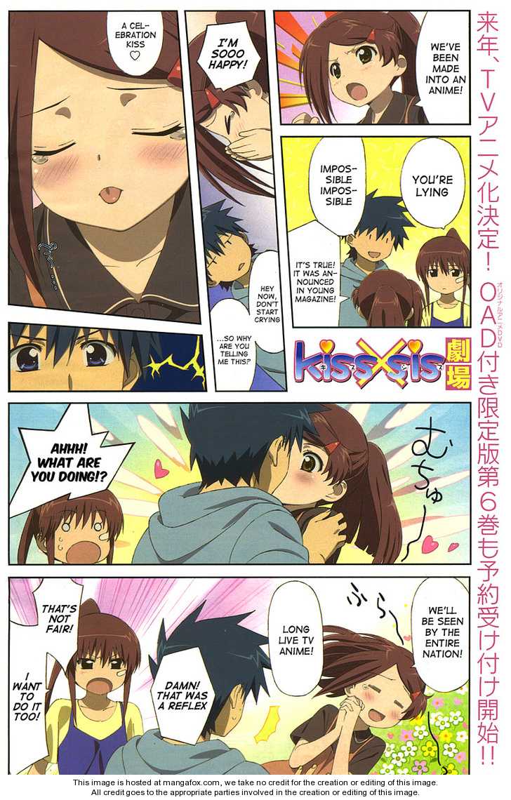 Kiss x sis porn comic