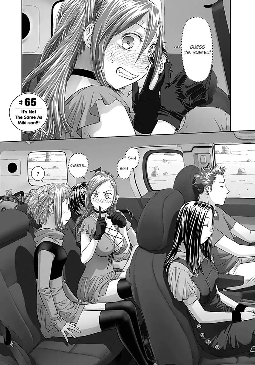 Saikin kono sekai wa watashi dake no mono ni narimashita