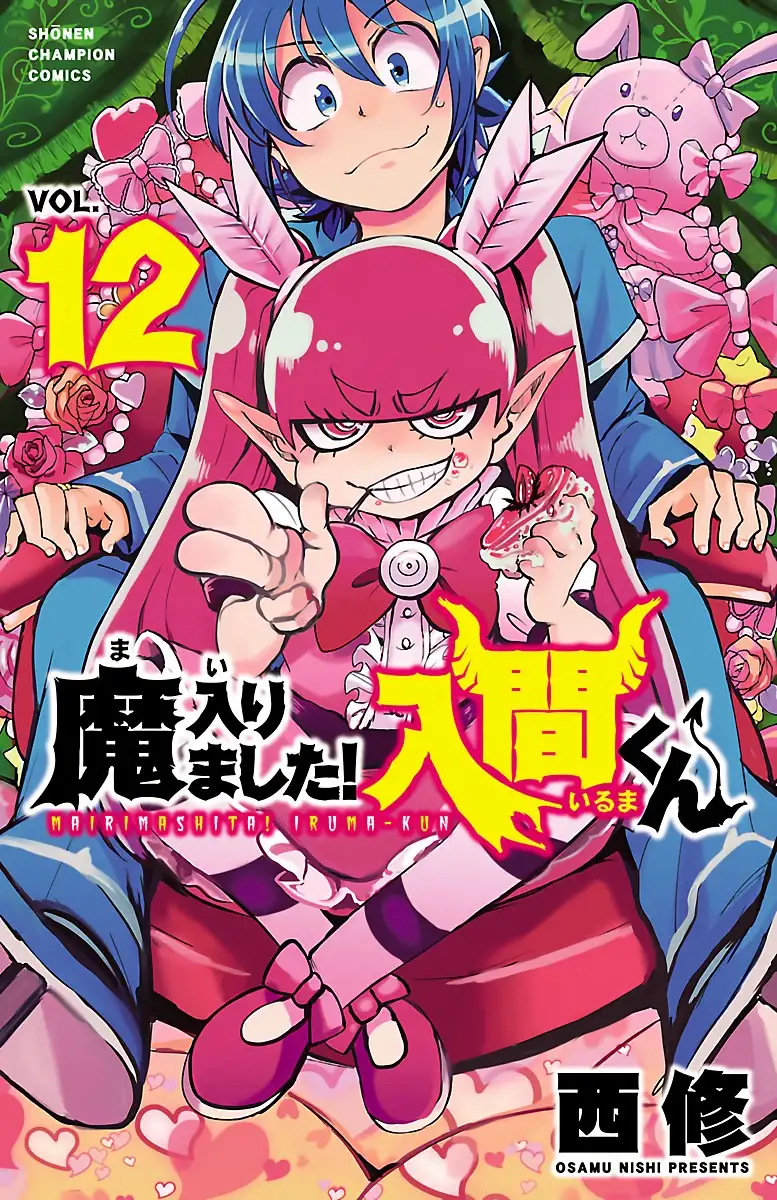 Mairimashita! Iruma-kun - Chapter 98 - Read Sex Manga, Hentai Comics,  Hentai Webtoon, Hentai Manhwa, Hentai Manga Online