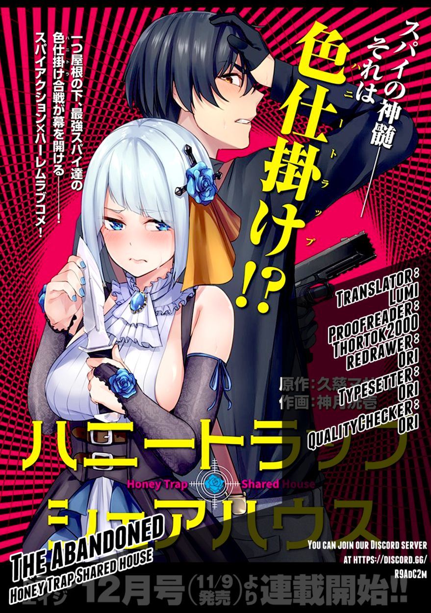 Honey trap shared house manga