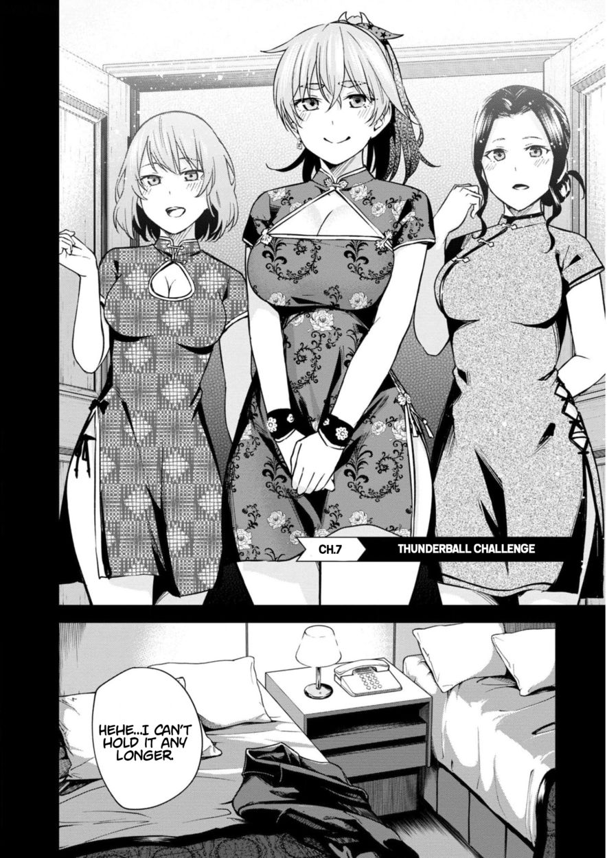Honey trap shared house manga