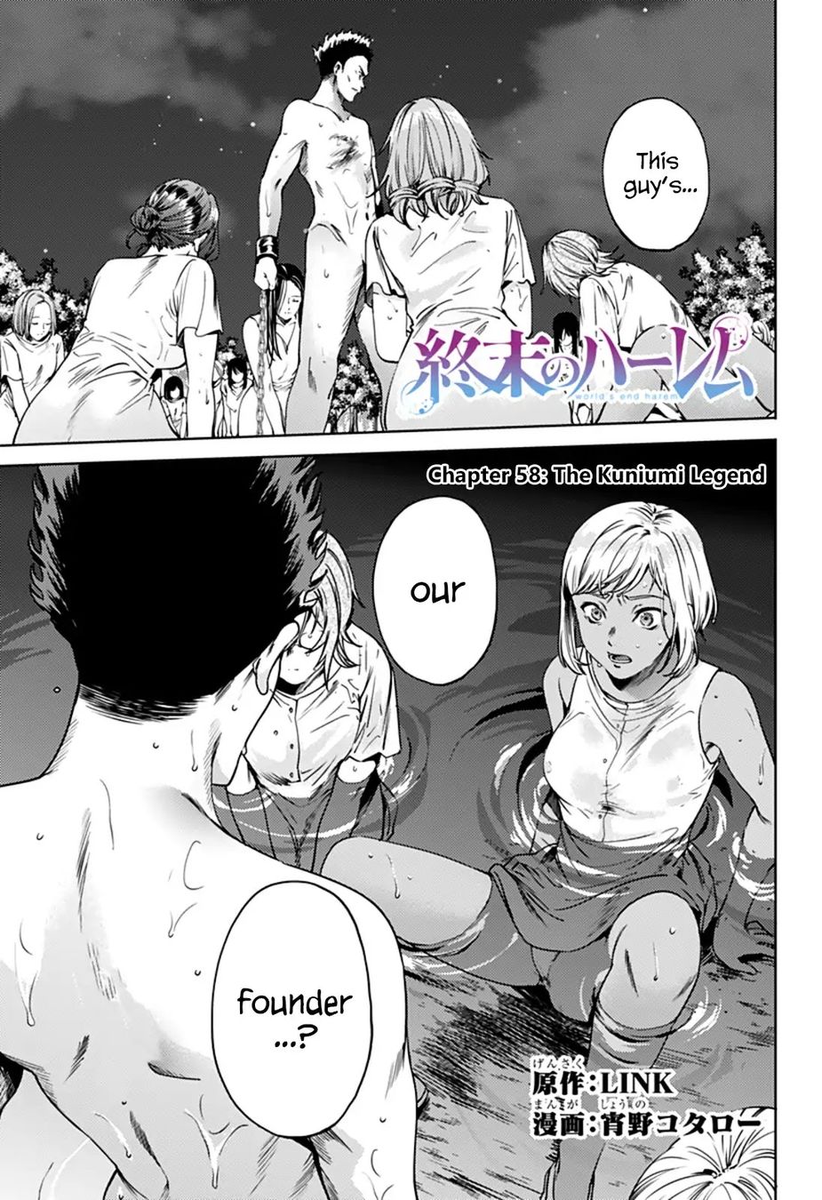 Read worlds end harem uncensored