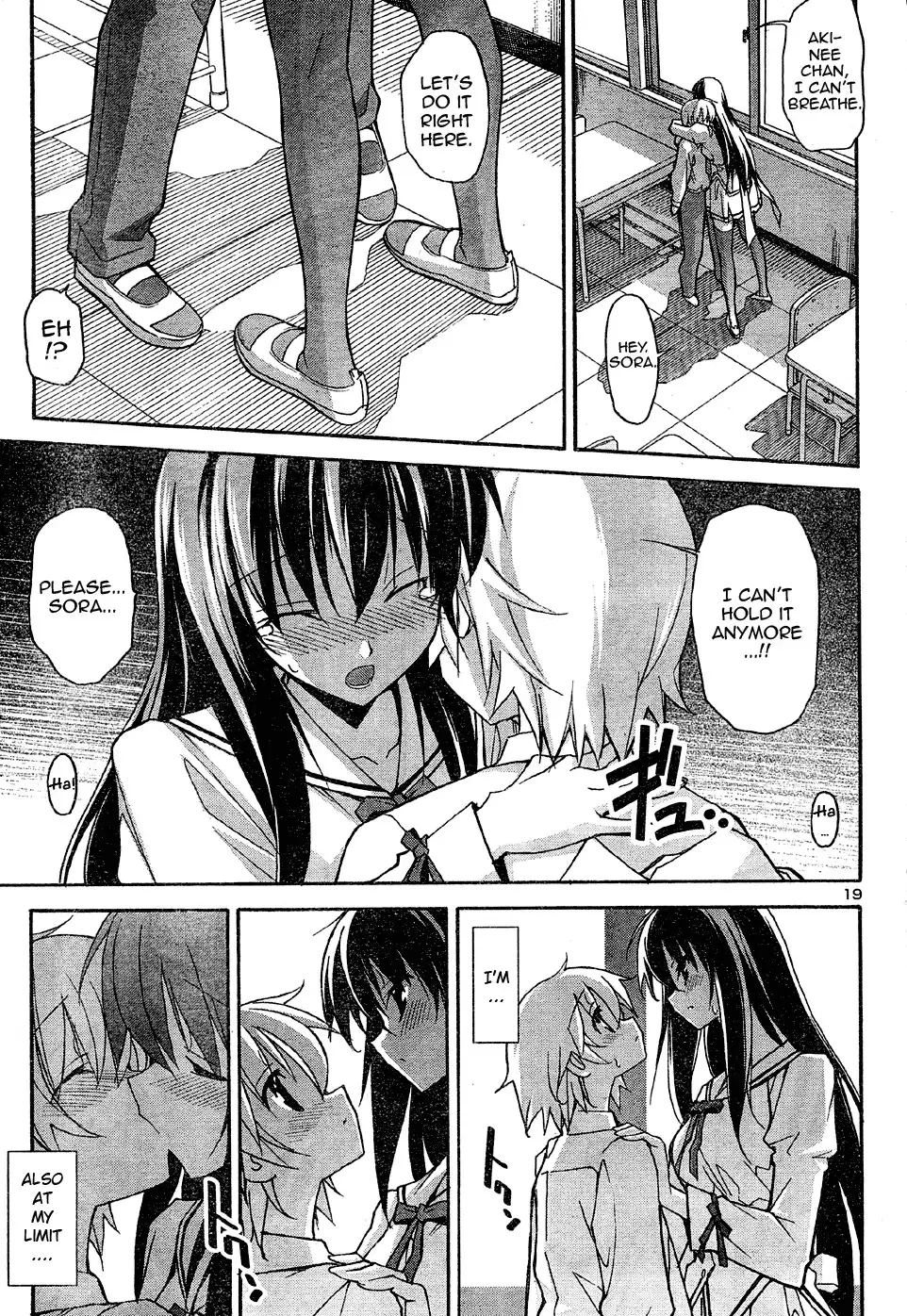 Aki sora threesome scene manga