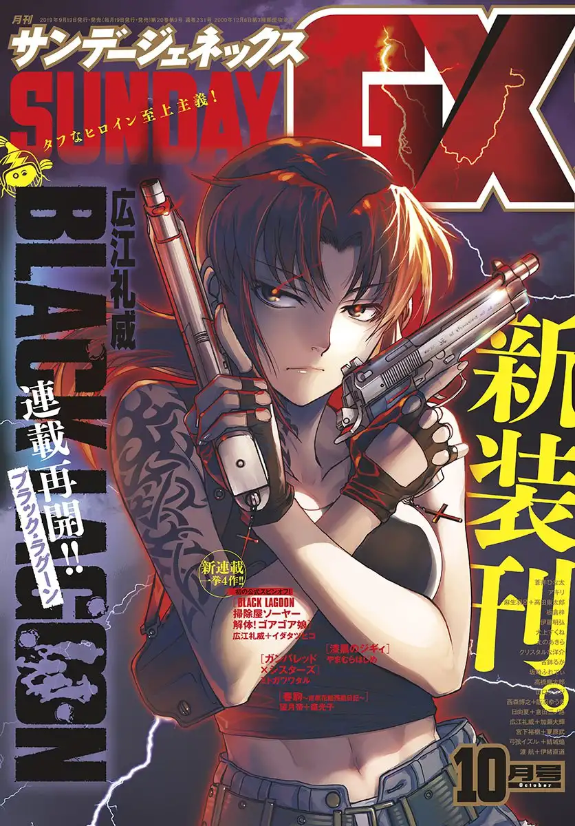 Black Lagoon Chapter 102 Read Hentai Webtoon Online