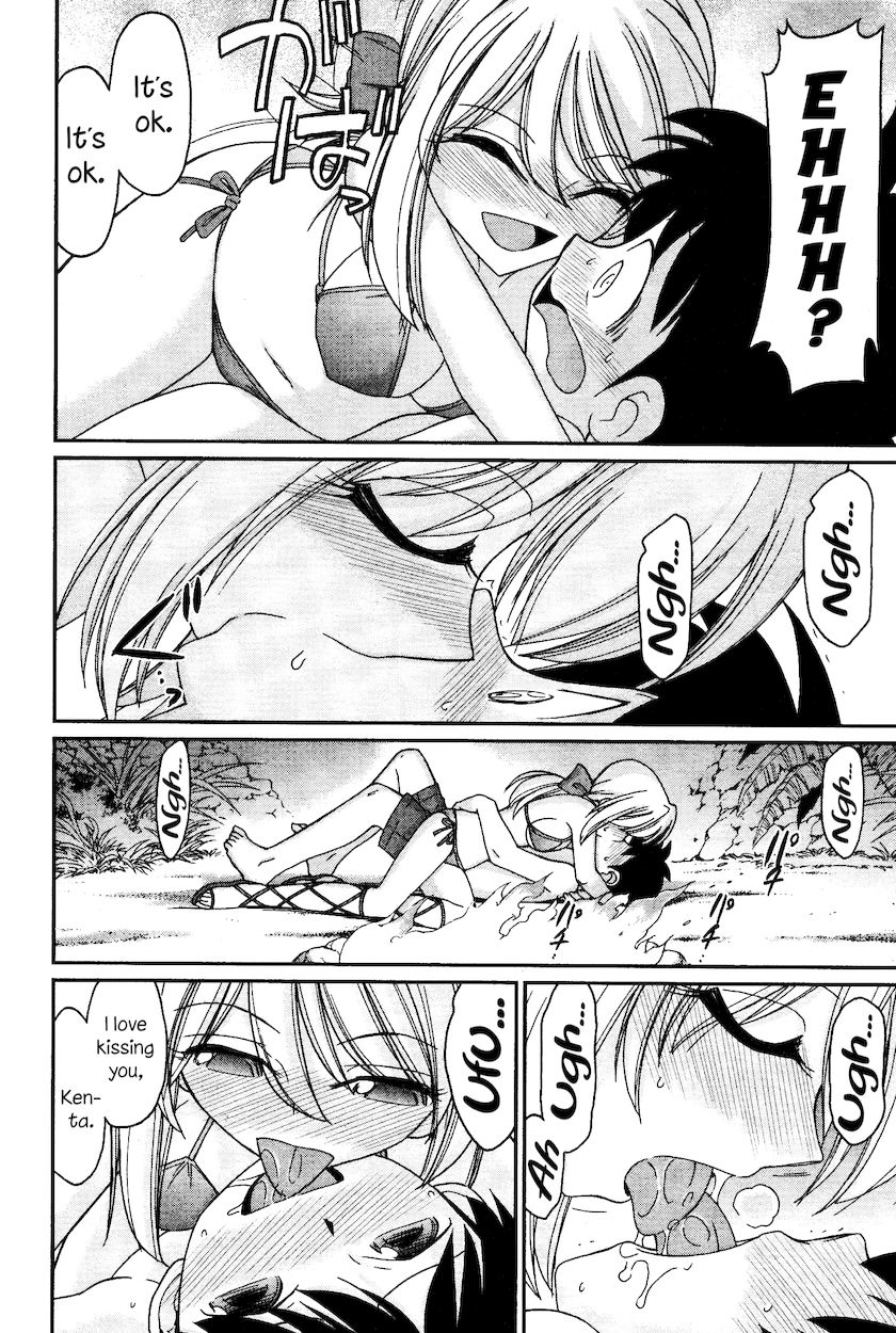 Cheers hentai manga фото 24