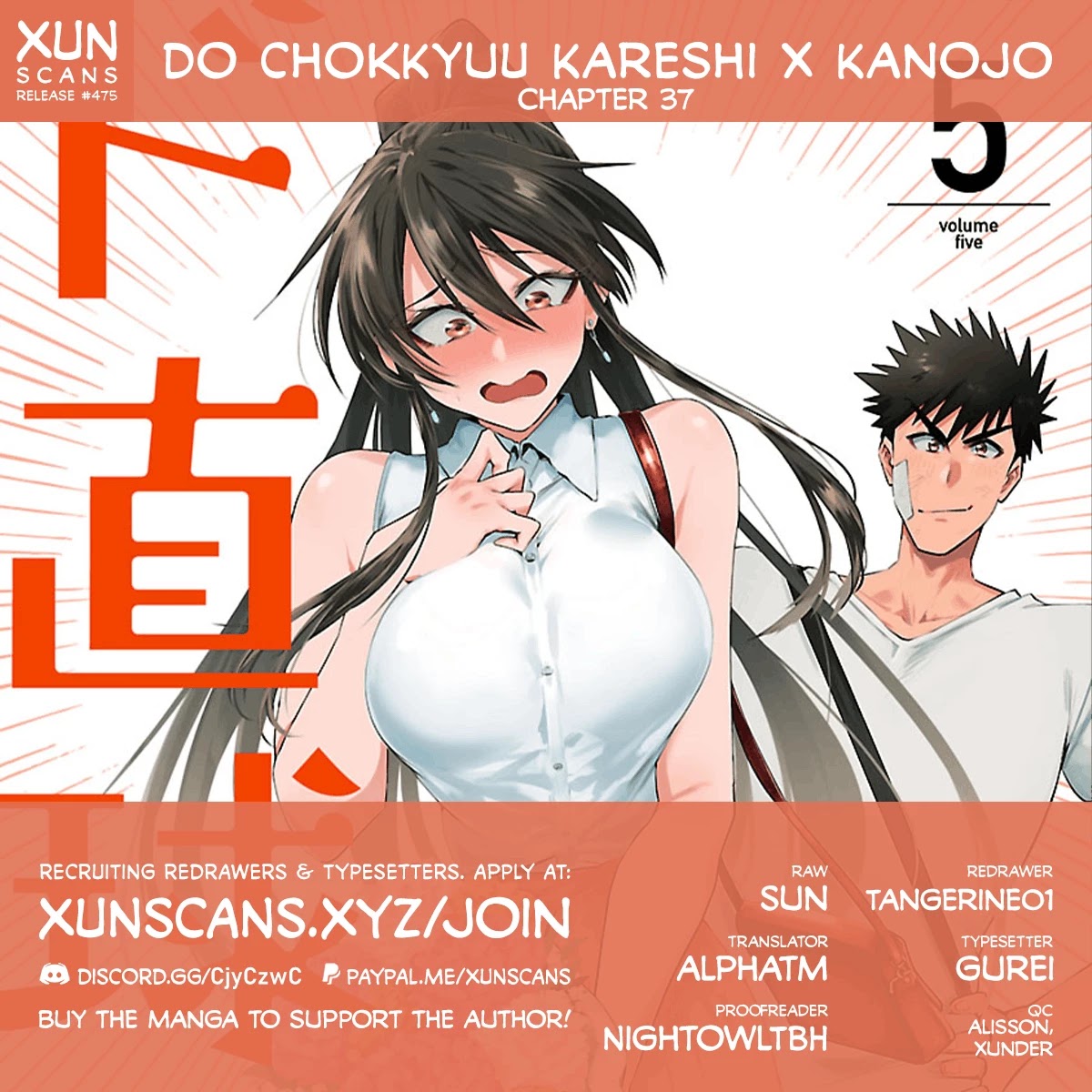 Do chokkyuu kareshi x kanojo