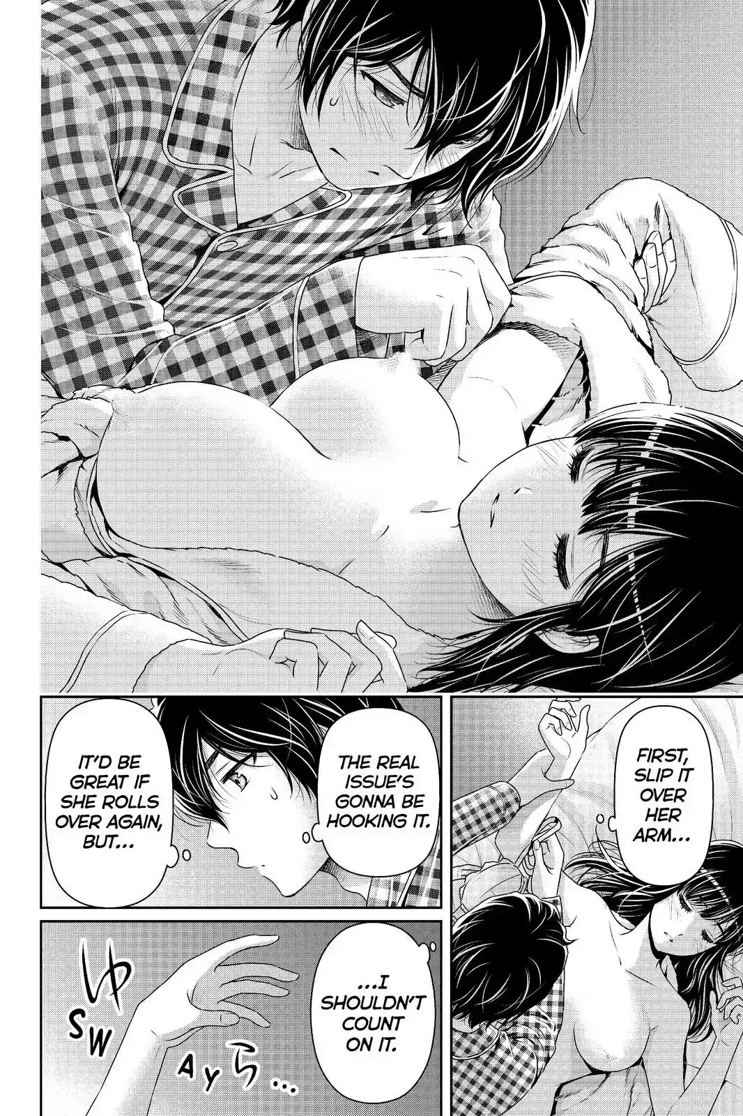 Hentai domestic no kanojo фото 118