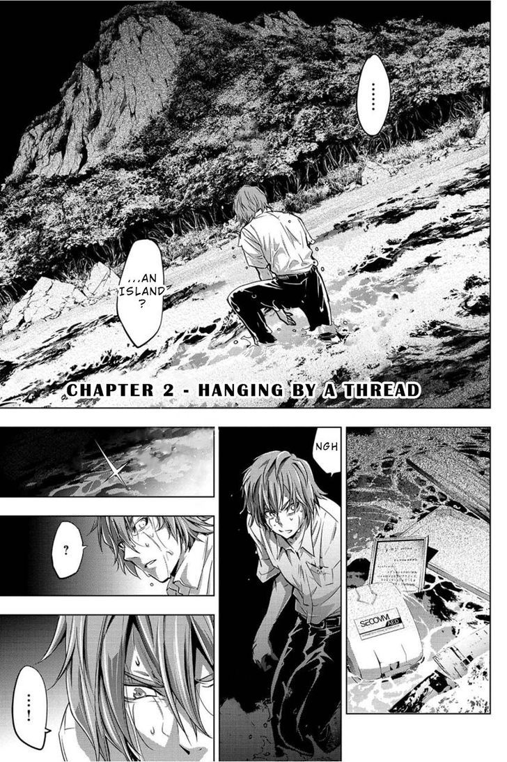Hentai scan français