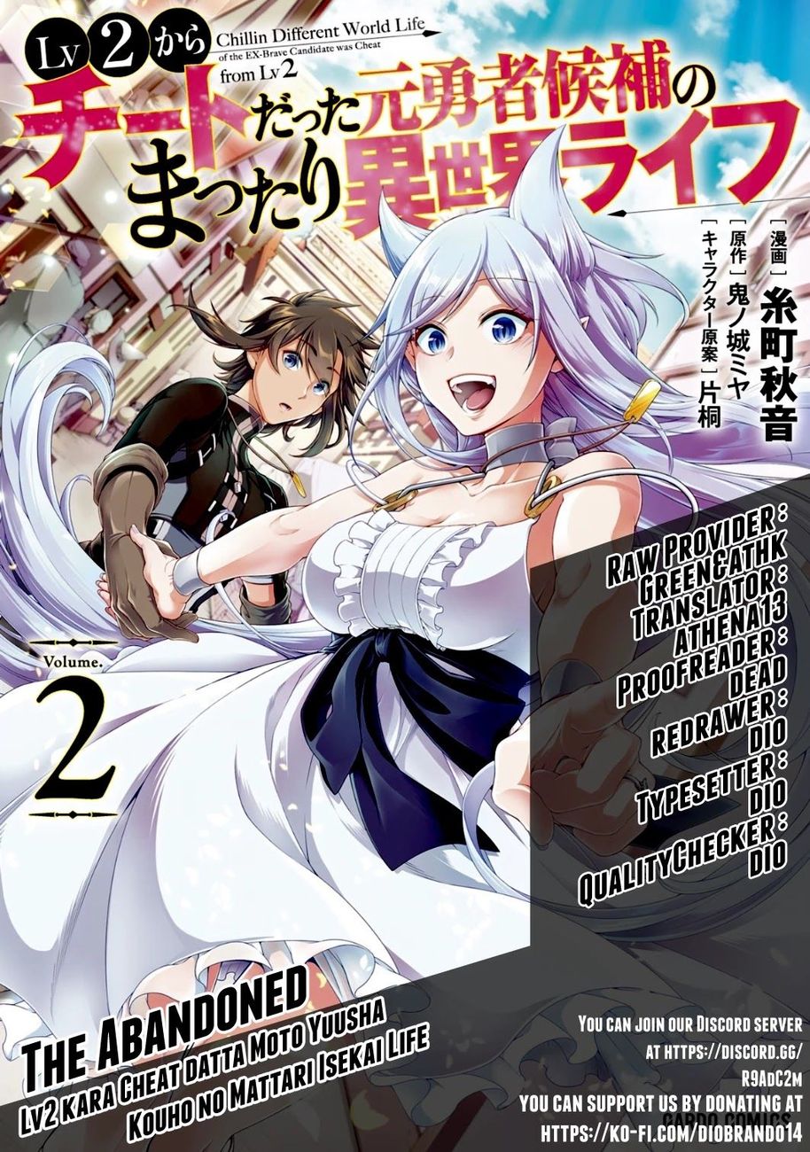 Lv2 kara Cheat datta Motoyuusha Kouho no Mattari Isekai Life Chapter 23 Lv2 kara Cheat datta Motoyuusha Kouho no Mattari Isekai Life Chapter 23