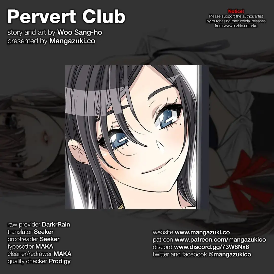 Клуб извращенцев. Pervert Club Манга. Manhwa pervert Club. Perversion читать.