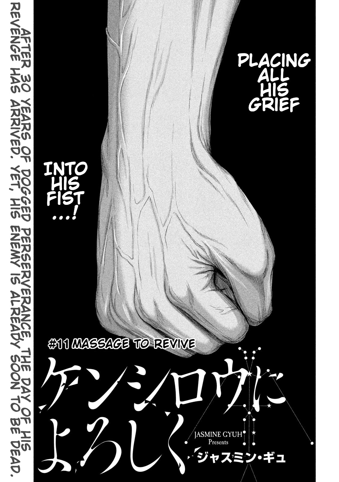 Gyuh Xxx - Send My Regards to Kenshiro - 11 - Read Manhwa raw, Raw Manga, Manhwa  Hentai, Manhwa 18, Hentai Manga, Hentai Comics, E hentai