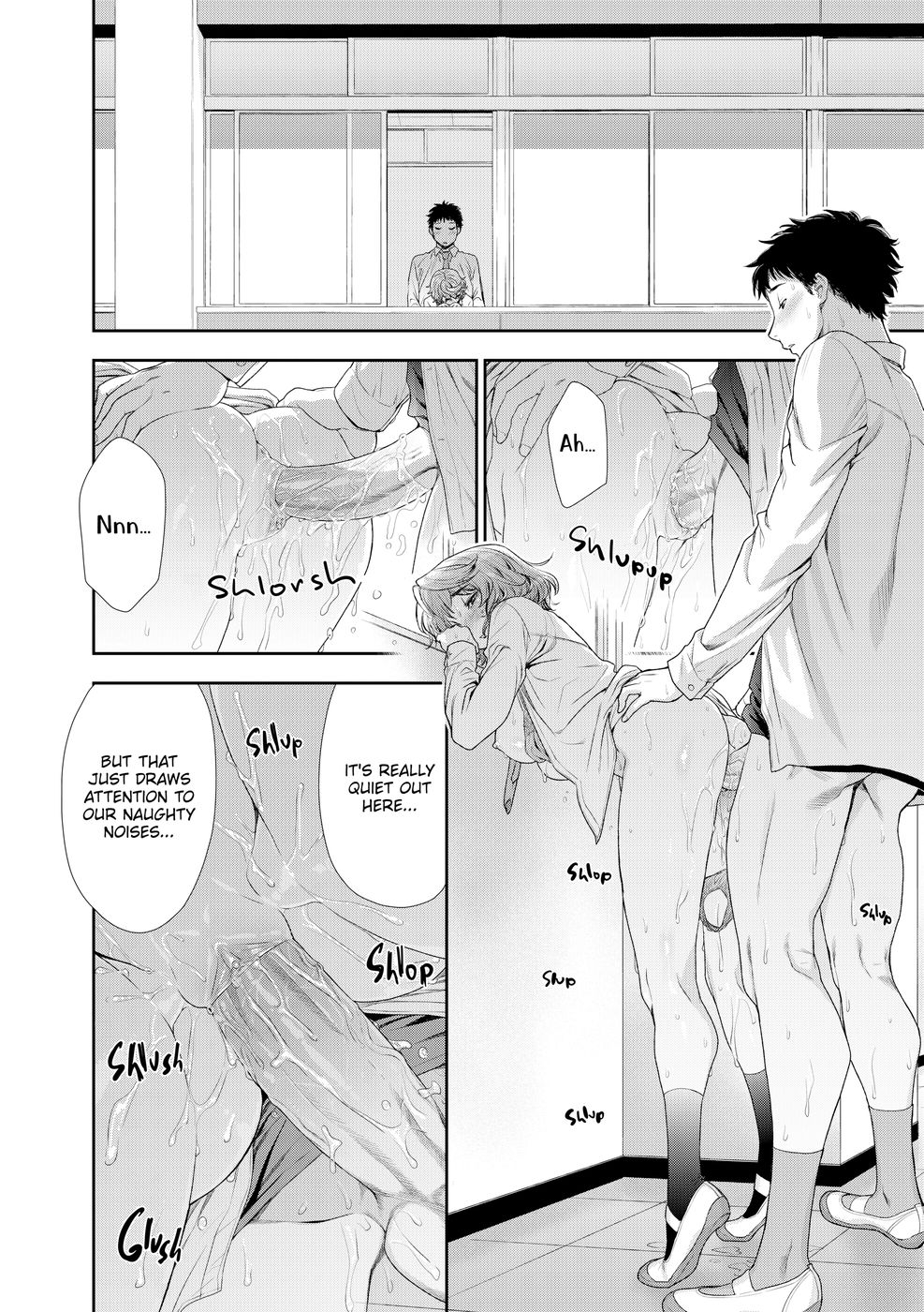 Vanilla essence manga