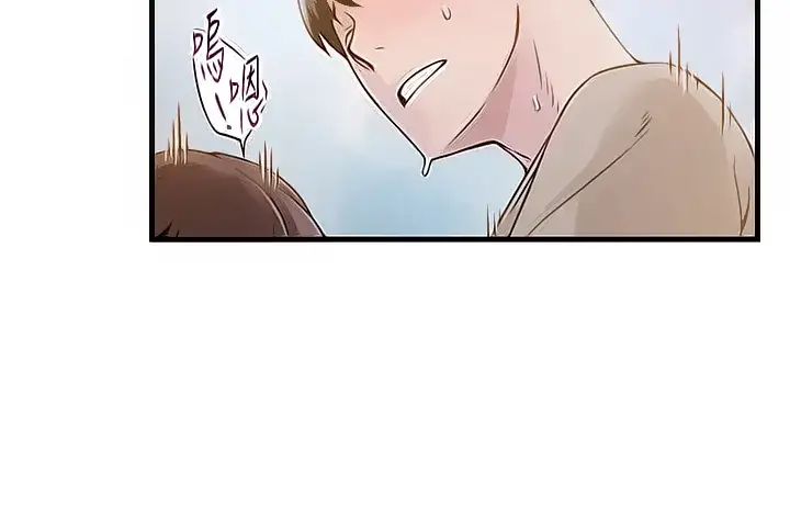 Komikpoi. Weak point manhwa.