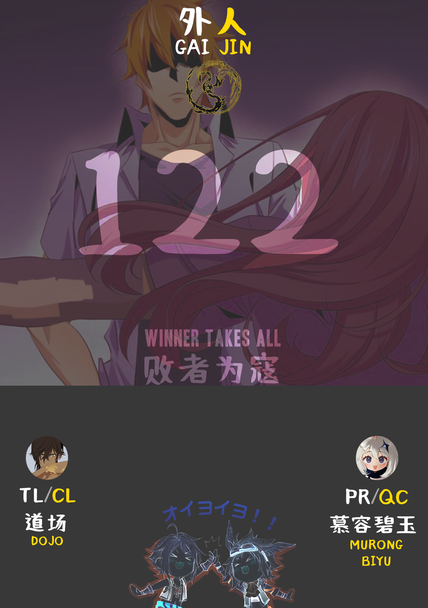 Dojo Hentai Forced - Winner Takes All - 122 - Read Manhwa raw, Raw Manga, Manhwa Hentai, Manhwa  18, Hentai Manga, Hentai Comics, E hentai