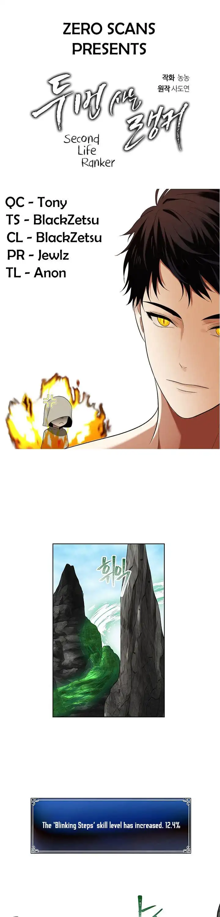 Second Life Ranker - Kapitel 024 - Liesen Manhwa Raw, Raw Manga, Manhwa  Hentai, Manhwa 18, Hentai Manga, Hentai Comics, E hentai