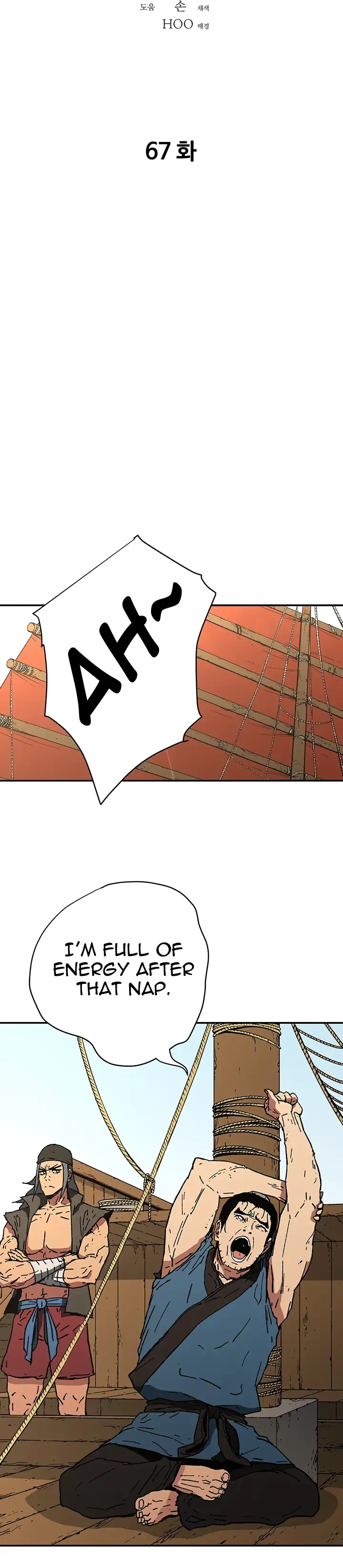 Peerless Dad - Read Hentai Manga, Hentai Haven, E hentai, Hentai Comics,  Porn Comics, Manhwa Hentai , Manga Hentai, Manhwa 18