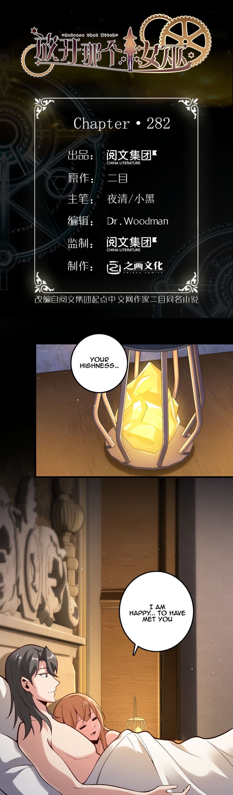 Release that witch hentai